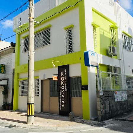 Guest House Kokokara Naha Exterior foto